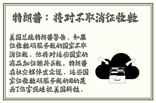 男生将坤坤申请女生的定眼黄中黄